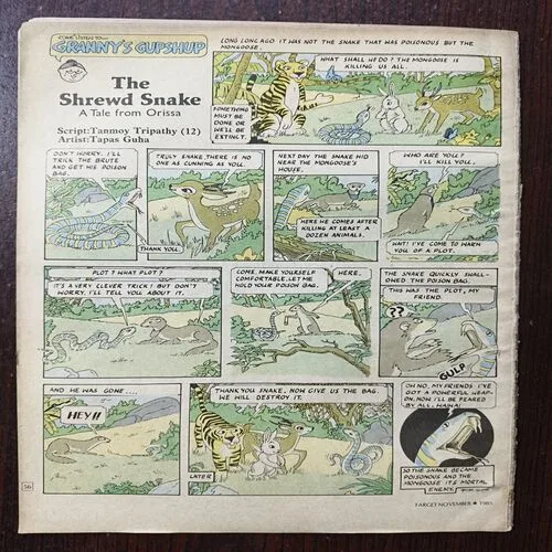 Target ( November 1985 )