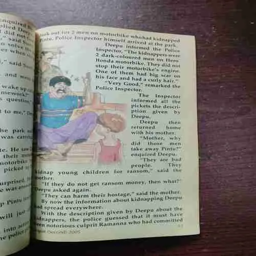 Champak ( August 2nd 2005 )