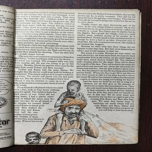 Target ( December 1985 )