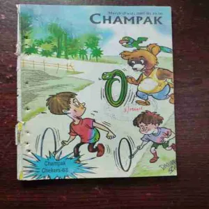 Document 9_31 Champak ( March 1st 2005 )