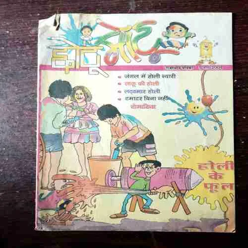 Chotu Motu ( 5 March 2004 )