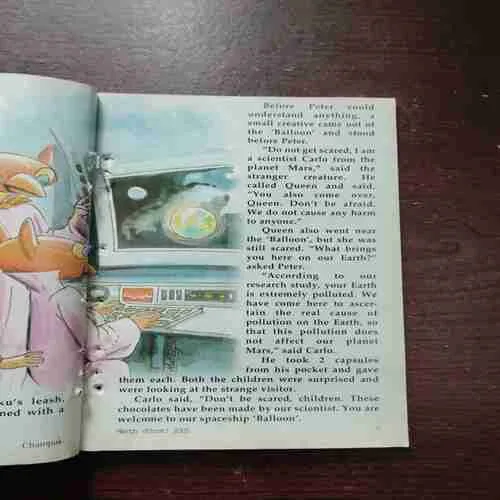 Champak ( March 1st 2005 )