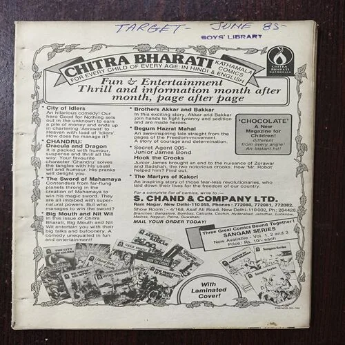 Target ( June 1985 )