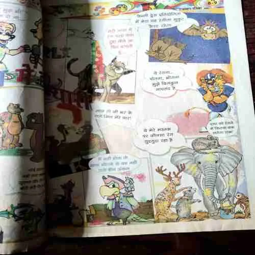 Chotu Motu ( 5 March 2004 )