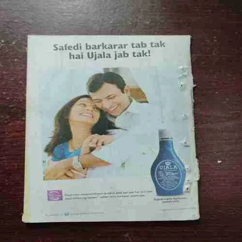 Champak ( March 1st 2005 )