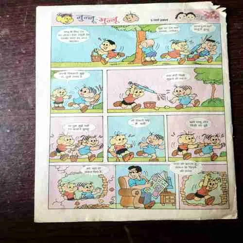 Chotu Motu ( 5 March 2004 )