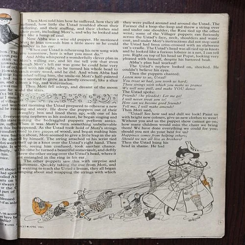 Target ( April 1985 )