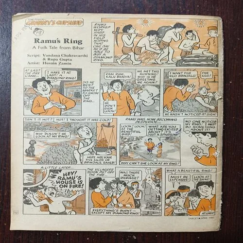 Target ( April 1985 )