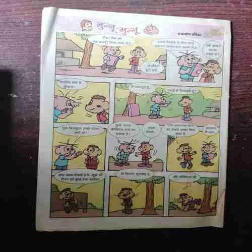 Chotu Motu ( 5 September 2003 )