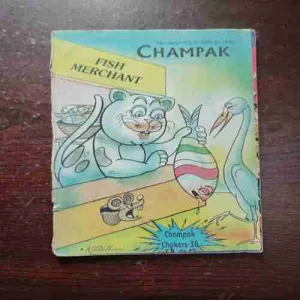 Champak ( December 1st 2003 )