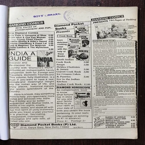 Target ( August 1986 )