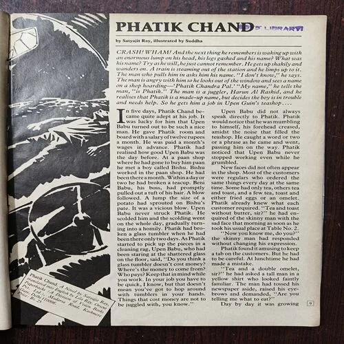 Target ( August 1986 )