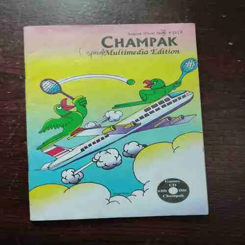 Champak ( August 1st 2011 )