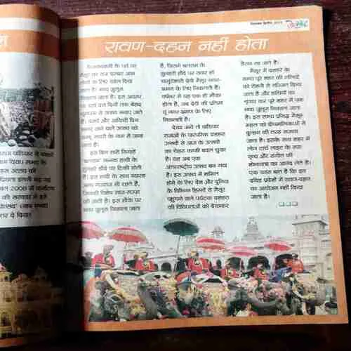 Document 9_5 Chotu Motu ( September 1st 2015 )