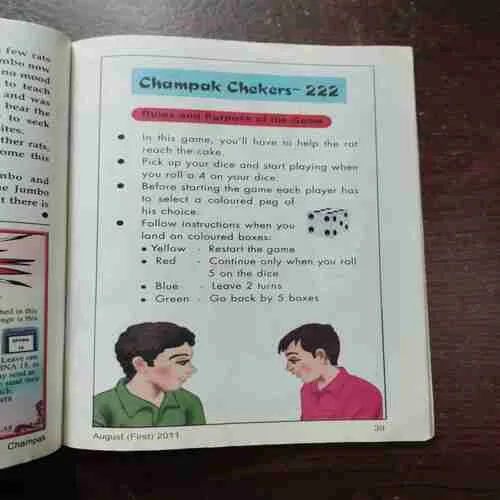 Champak ( August 1st 2011 )