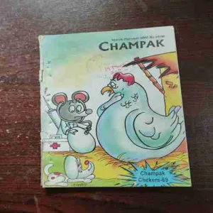 Document 9_52 Champak ( March 2nd 2005 )