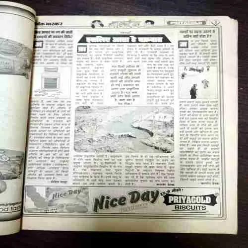 Document 9_54 Balrang ( 26 November 1999 )