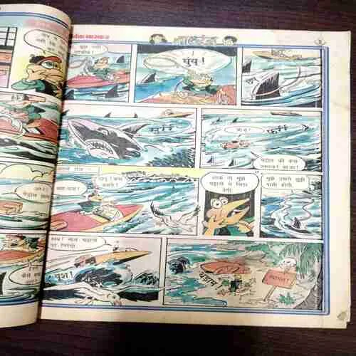 Balrang ( 22 October 1999 )