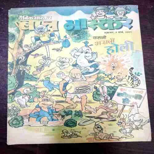 Bal Bhaskar ( 9 March , 2001 )