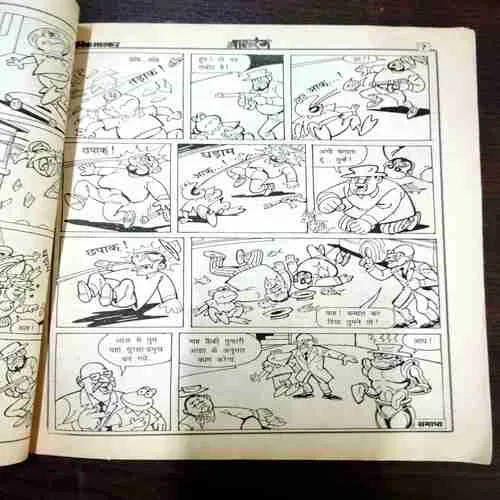 Document 9_78 Balrang ( 26 May 2000 ) ( Back Cover Is Half Cut )