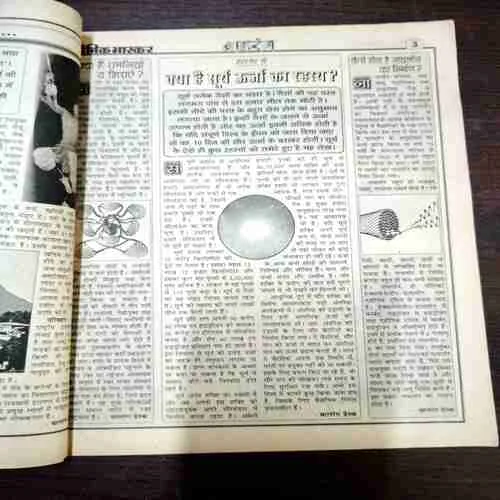 Document 9_81 Balrang ( 21 January 2000 )