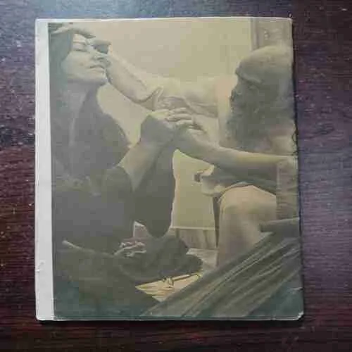 Vidroh Kya Hai ( Bhagwan Shree Rajneesh )