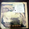 Balrang ( 4 February 2000 ) ( Back Cover Is Half Cut )