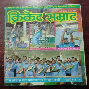 Document_100 Cricket Samrat (MARCH 2006) WITH POSTER