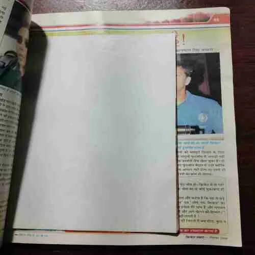 Cricket Samrat (SEPTEMBER 2008) WITH POSTER