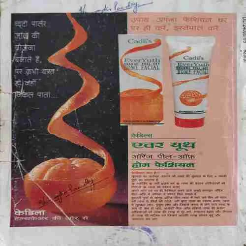 Sarita ( 1st May 1996 ) ( cut on front and back cover )