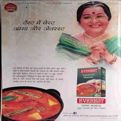 Grihlakshmi ( February 2010 ) ( Half cut on front cover )