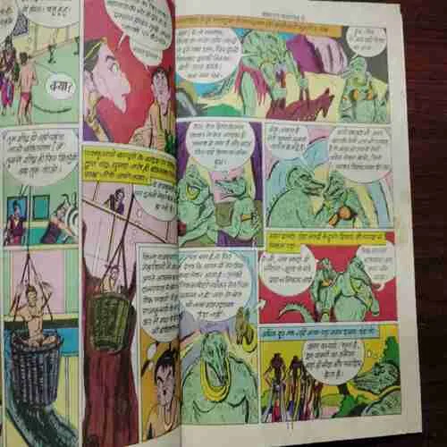 Document_137 BANKELAL VAANARALOK ME