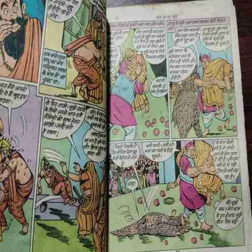 Document_142 CHOTI HO GAI MOTI BANKELALA (Rs.8.00)