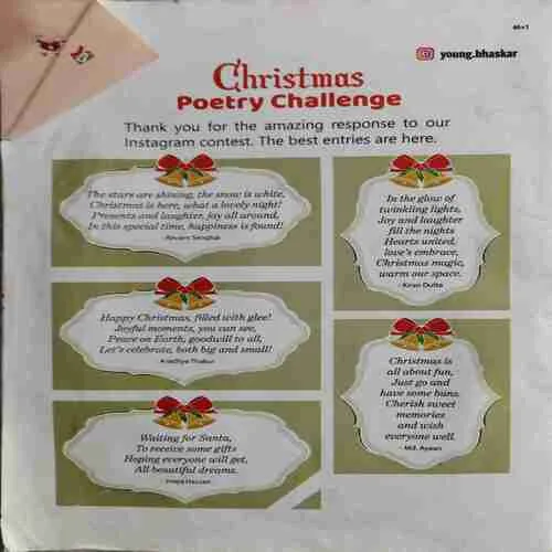 Young Bhaskar ( 20th December 2024 ) ( cut on last page )