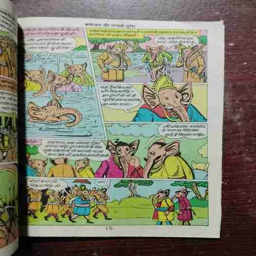 Document_157 BANKELAL AUR NARABHAKSHI LUTERA (Rs.6.00)