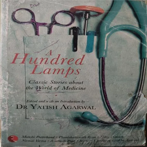A Hundred Lamps (By Dr. Yatish Agarwal) (Total Pages = 205)