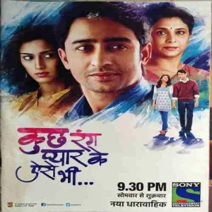 Meri Saheli ( March 2013 )