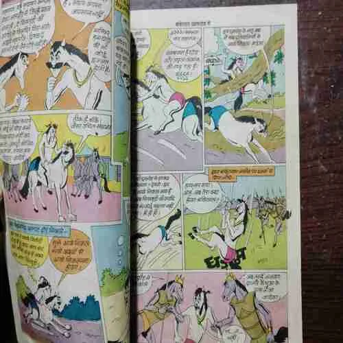 BANKELAL ASHVALOK ME (Rs.6.00)