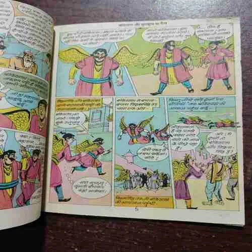 Document_167 BANKELAL AUR BULABULA KA DAITY (Rs.6.00)