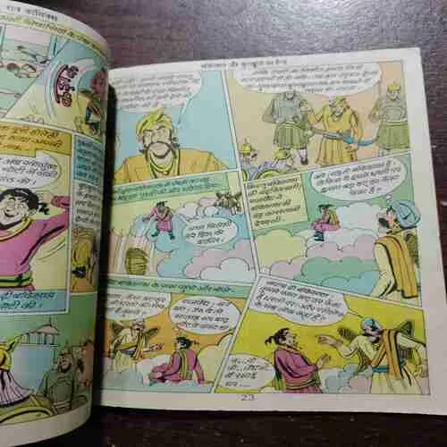 Document_168 BANKELAL AUR BULABULA KA DAITY (Rs.6.00)