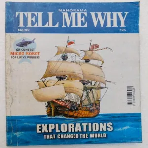 Tell Me Why - May 2014