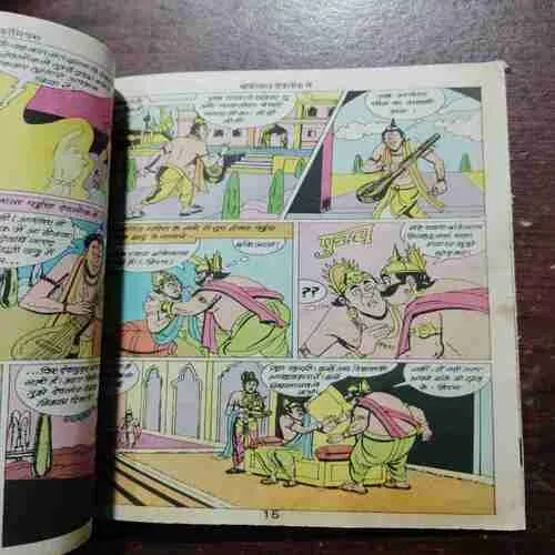 Document_172 BANKELALAL DEVLOK ME (Rs.6.00)