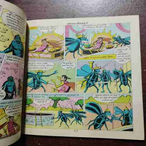 BANKELAL TATAIYAALOK ME (Rs.6.00)