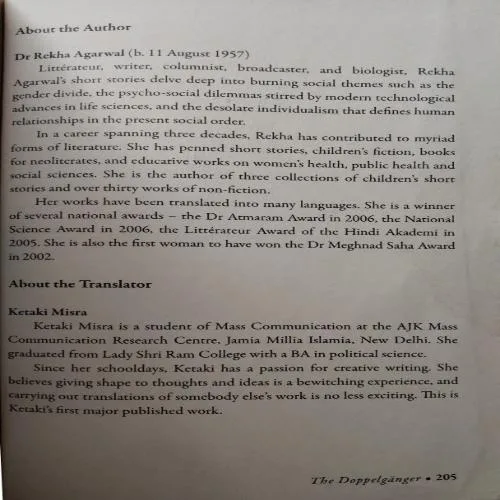 A Hundred Lamps (By Dr. Yatish Agarwal) (Total Pages = 205)