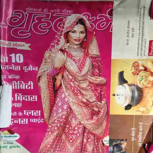 Grihlakshmi ( December 2003 )