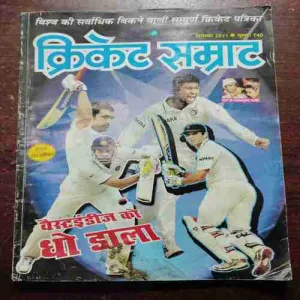 Cricket Samrat (DECEMBER 2011) WITH POSTER