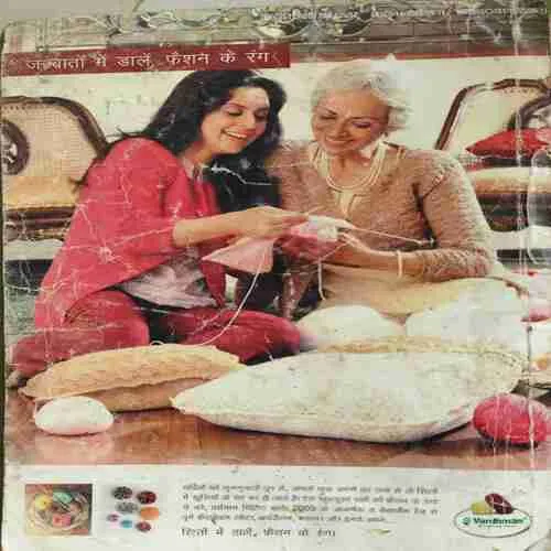 Sarita ( 1st November 2009 ) ( cut on front cover )