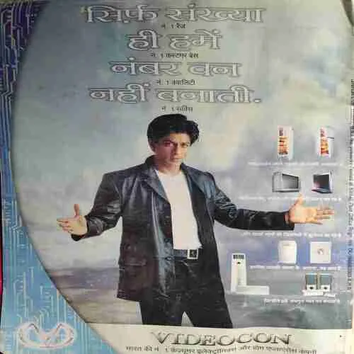 Grihlakshmi ( December 2003 ) ( cut on half pages )