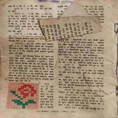 Sarita ( 1st October 2004 ) ( front cover is missing )