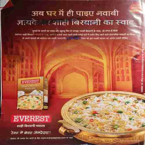 Grihlakshmi ( June 2013 ) ( Cut on last page )